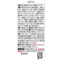 アマノフーズ いつものおみそ汁 ごぼう 1セット（20食：10食入×2箱） アサヒグループ食品