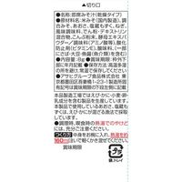 アマノフーズ いつものおみそ汁 あおさ 1セット（20食：10食入×2箱） アサヒグループ食品