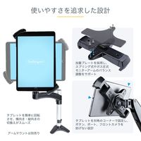 タブレットホルダー 12.5インチまで VESA取付け 鍵付 盗難防止 iPadマウントブラケット オフィス・店舗向け 1個