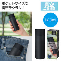 内海産業 真空ステンレス ポケットボトル(ブラック)●セット:10個入 4527231056614 1セット(10個入)（直送品）