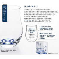 石塚硝子 利き猪口味わいグラス 4963972065551 1セット(1個×8)