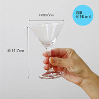 石塚硝子 カクテル 4963972667205 1セット(1個×9)