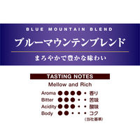 【コーヒー豆】 小川珈琲店 ブルーマウンテンブレンド 1袋（140g）