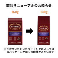 【コーヒー豆】 小川珈琲店 ブルーマウンテンブレンド 1セット（140g×3袋）