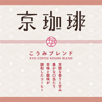 【ドリップコーヒー】小川珈琲店 京珈琲 こうみブレンドドリップコーヒー 1セット（15袋：5袋入×3パック）