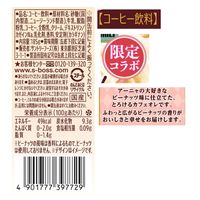 【缶コーヒー】サントリー ボス とろけるカフェオレ 幸せ香るピーナッツ 185g 1箱（30缶入）