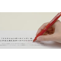 フリクションボールノック 0.7mm バイオレット 消せるボールペン LFBK-23F-V パイロット
