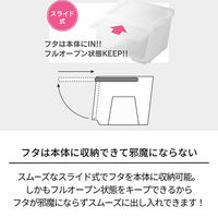 【収納ボックス】  天馬 カバコ モノ M ホワイト 811000879 1個