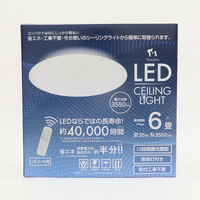 三和 【Natulux】LEDシーリングライト 6畳用 HLCL-006(K) SS-30 1箱(4台)（直送品）