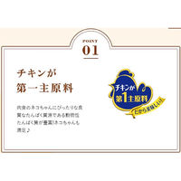 モンプチ クリスピーキッス グレイビーソースかけ お魚＆チキンセレクト 30g 12袋 キャットフード おやつ