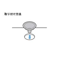 スガツネ工業 ステンレス鋼製 飲み残し投入口 AE-DH020-HL 1個