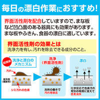 【在庫一掃セール】【旧パッケージ】ナイス キッチン漂白剤 厨房用除菌漂白剤 5kg 1個