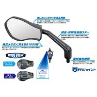 タナックス NAー002L レイヤーミラーL 1セット(2個)（直送品）