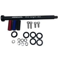 箕浦 120ー3210ー01 12mmリアスルーアクスルセット ブラック 1セット(2個)（直送品）