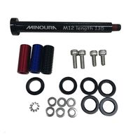 箕浦 120ー3200ー01 12mmフロントスルーアクスルセット ブラック 1セット(2個)（直送品）