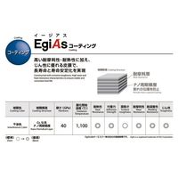 オーエスジー 超硬ドリル 8672870 1セット(2PC)（直送品）