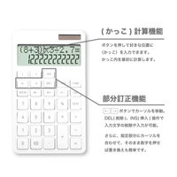 アスカ 計算式表示電卓 ホワイト C1258W 1個