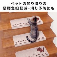 サンコー 折り曲げ付階段マット ネコ KD-57 ずれない 洗える 日本製 吸着 55×21cm(折り曲げ55×4cm) 15枚入（直送品）