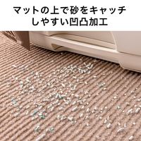 サンコー おくだけ吸着 猫 トイレ下敷きマット ベージュ KX-54 60×85cm ずれない ネコ砂 ネコ 猫用 ネコ用 1セット（直送品）