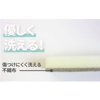 オーエ アルモアバス ロング伸縮天井洗い 63812 1個