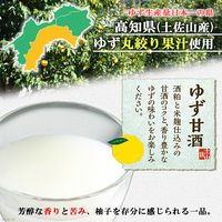 森永 ゆず甘酒 185g 1箱（30缶入）