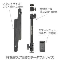 俯瞰撮影 K-BE.SHOT 1個