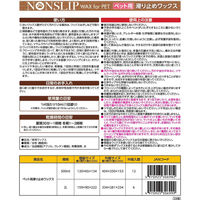 アサヒペン AP ペット用滑り止めワックス 2L 9019355 1個