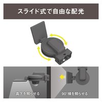 ムサシ 7.5W×1灯 LEDセンサーライト LED-AC1007 1個