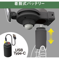 ムサシ 5W×3灯LED充電センサーライト LED-RC830 1個