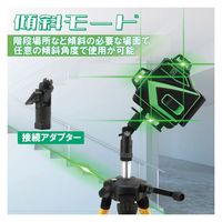 HOUKOU 16ライン レーザー墨出し器 SMDSK-16R 1個