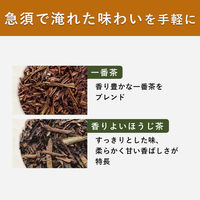 【水出し可】伊藤園 おーいお茶 プレミアムティーバッグ 一番茶入りほうじ茶 1箱（50バッグ入）（わけあり品）