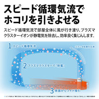 シャープ（SHARP） プラズマクラスター空気清浄機 スタンダードモデル 最大23畳（空気清浄） FUS50W 1台