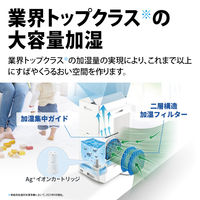 シャープ（SHARP） プラズマクラスター加湿空気清浄機 ハイグレードモデル 最大34畳（空気清浄） KISX75W 1台