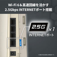 バッファロー 無線LAN親機 Wi-Fi 6 11ax Wi-Fiルーター 4803+1147Mbps 4+4アンテナ 1個（直送品）