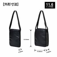 PCバッグ 11.6インチ対応 トートバッグ マチが広がるPCトート「ジプト」 PU素材 ブラック 8442-BK キングジム