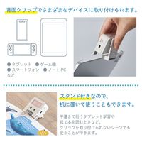 キングジム 近視対策ライト 「めまもりん」 背面クリップ 充電式 USB Type-Cケーブル付 ホワイト HR10-W 1個