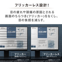 アイリスオーヤマ 21.5インチ液晶モニター ILD-D21FHH-B 1台