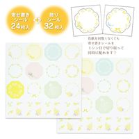 クローズ・ピン 二つ折り色紙 ミモザ SC16351 1セット(1冊×3)