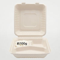 パックスタイル バガス容器 新BBランチ 230-230-3 00677774 1袋(50個)（直送品）