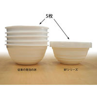 シーピー化成 どんぶり容器 どんぶり BF-361 金ねごろ本体 0140361000385 1袋(50個)（直送品）