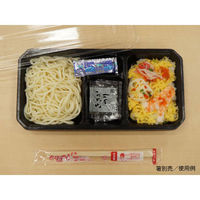 福助工業 仕出弁当 KP新 KP-115 阿波 透明蓋付 0578721 1袋(50個)（直送品）