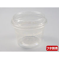 パックスタイル 青果・農産容器 PS マルチカップ500 マルシェ 506556 1袋(50個)（直送品）