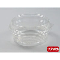 パックスタイル 青果・農産容器 PS マルチカップ320 マルシェ PAXQ687 1袋(100個)（直送品）