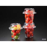 パックスタイル 青果・農産容器 CSミニトマト 150 00588963 1袋(100個)