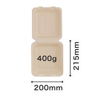 パックスタイル バガス容器 BBランチ 200-220(5枚入) 00678163 1袋(1個)（直送品）