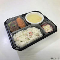 シーピー化成 フードパック BFランチ内77 黒本体 0141277000525 1袋(50個)