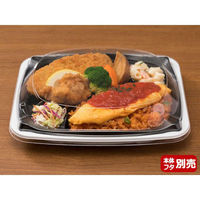 リスパック 饗ロマン 80 中皿1 黒 RHHR221 1袋(50個)（直送品）