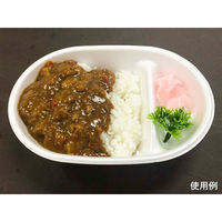 シーピー化成 カレー容器 VK-43 無地本体 300043000155 1袋(50個)