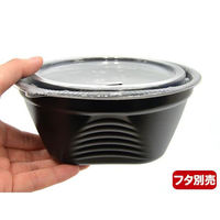 シーピー化成 麺・スープ容器 NFピッタ15 黒本体 0600215000525 1袋(25個)（直送品）