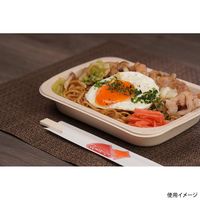 パックスタイル バガス容器 BBデリ 20-15 PETラミ 00702093 1袋(50個)（直送品）